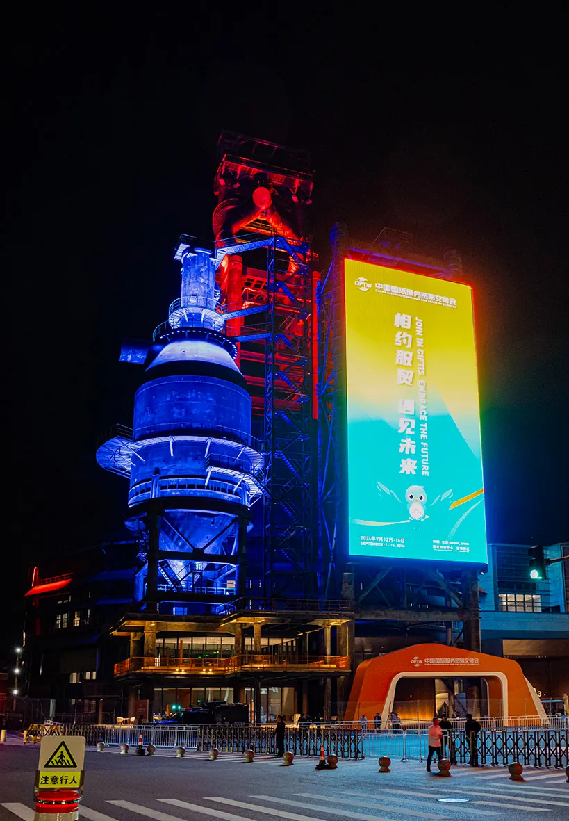 企业微信截图_17261920842200.png